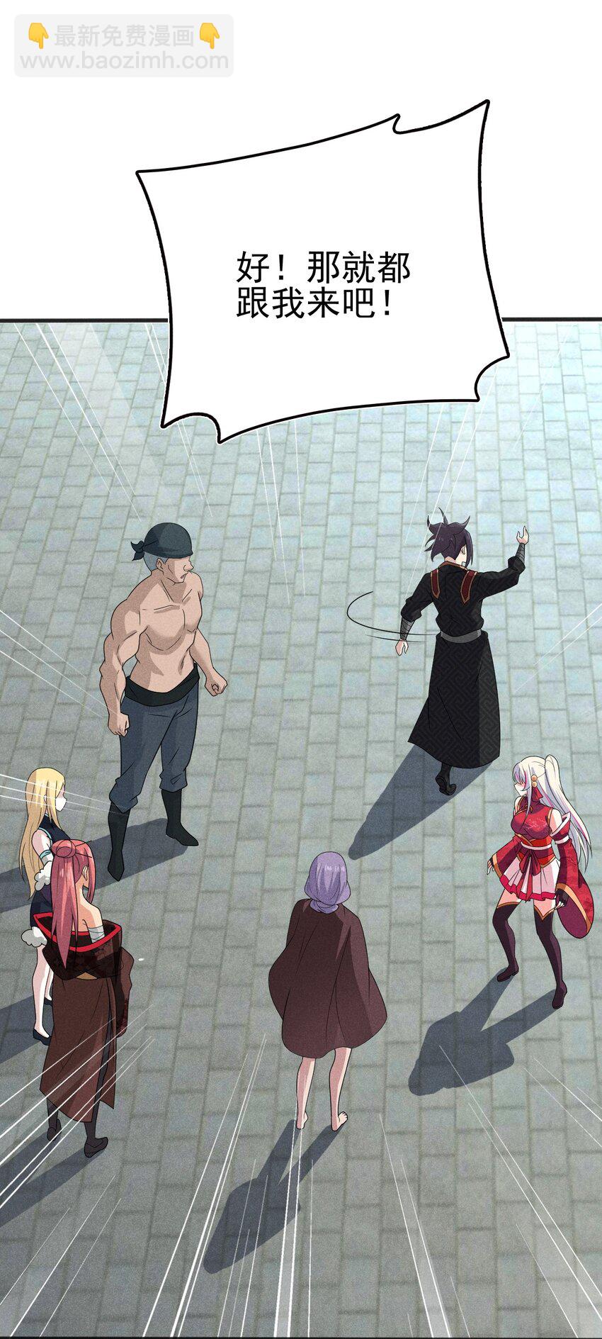 073 正式开张！(1/2)-第74话