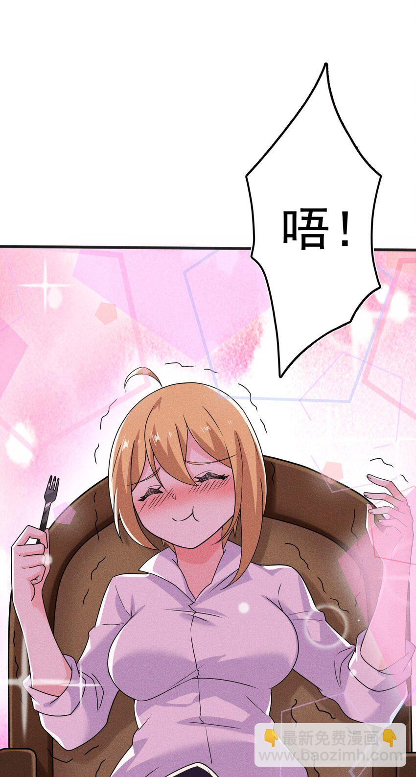 073 正式开张！(1/2)-第74话