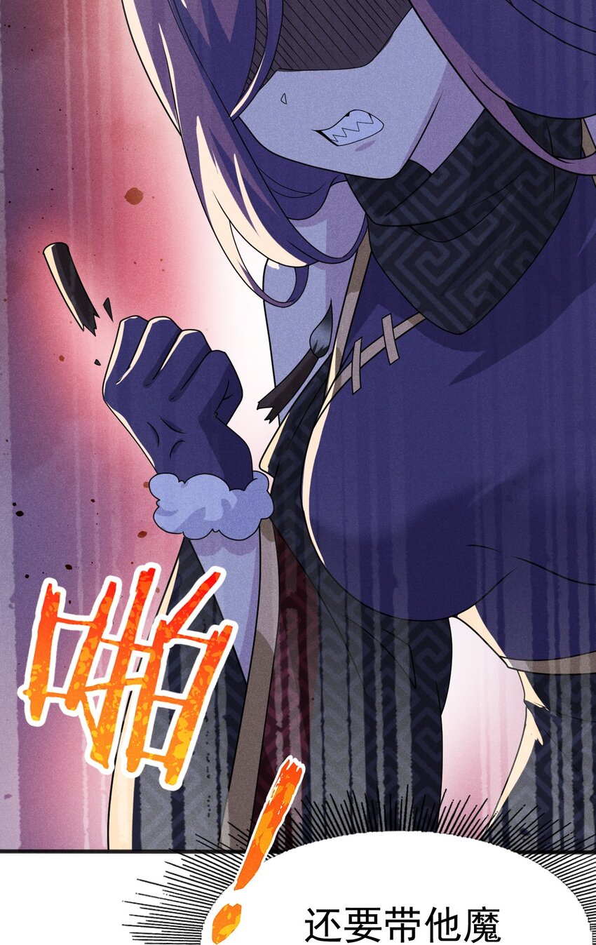 073 正式开张！(1/2)-第74话