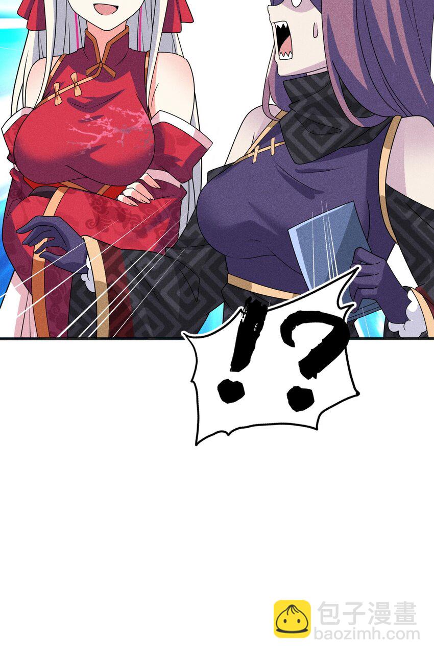 073 正式开张！(1/2)-第74话