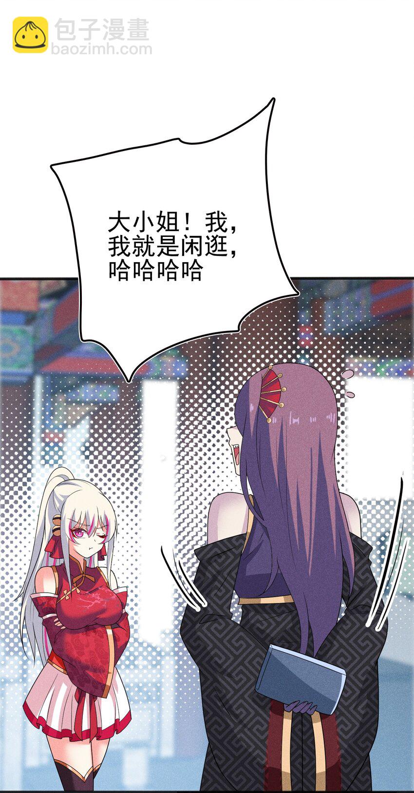 073 正式开张！(1/2)-第74话