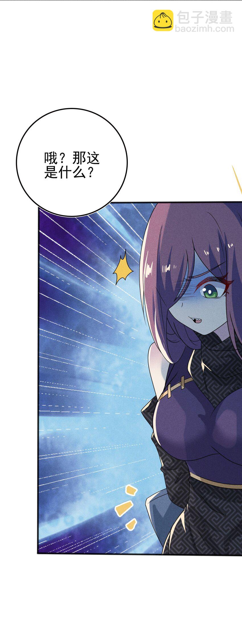 073 正式开张！(1/2)-第74话