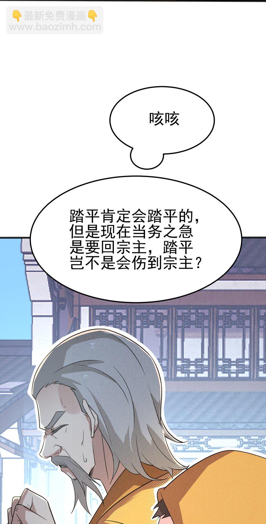 075 这一屋都是什么妖魔鬼怪(1/3)-第76话