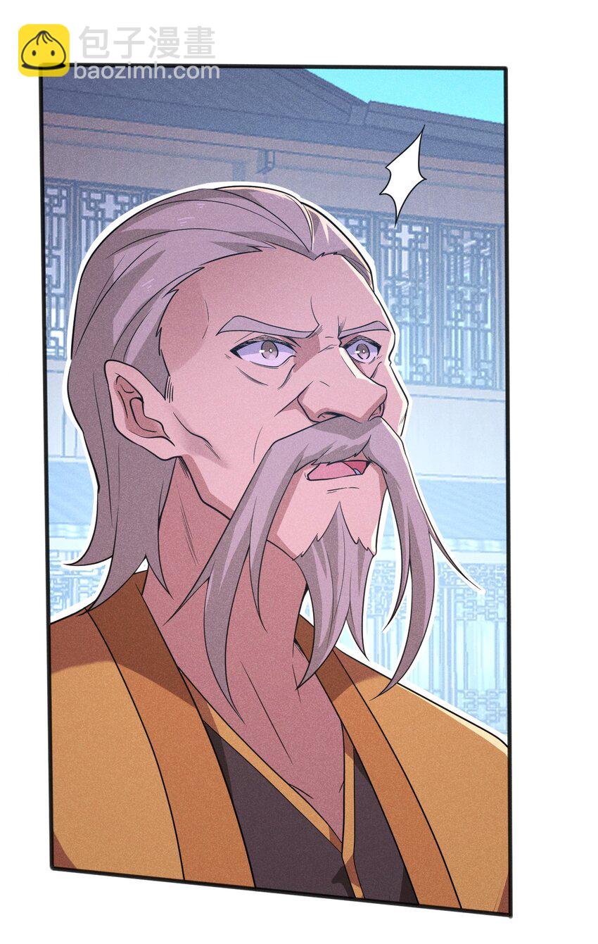 075 这一屋都是什么妖魔鬼怪(1/3)-第76话