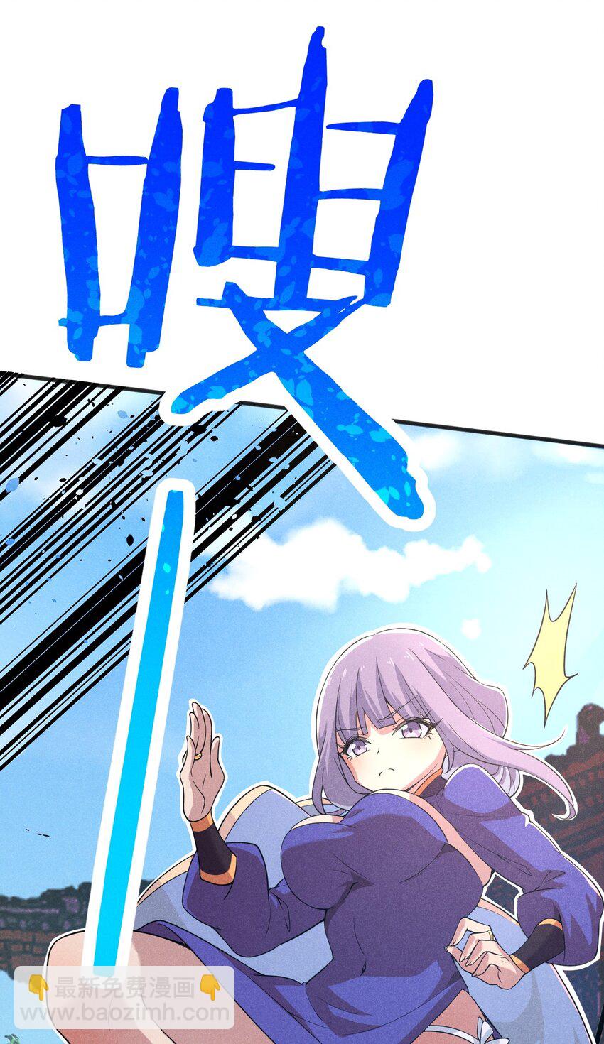 075 这一屋都是什么妖魔鬼怪(1/3)-第76话