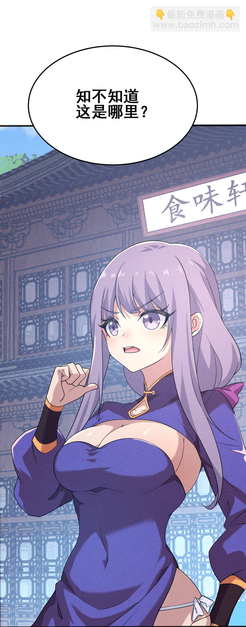 075 这一屋都是什么妖魔鬼怪(1/3)-第76话