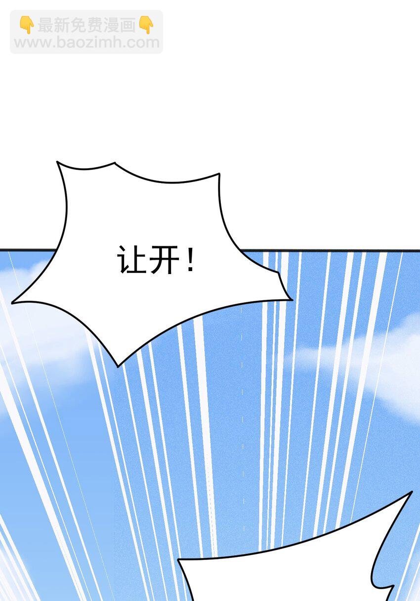 075 这一屋都是什么妖魔鬼怪(1/3)-第76话