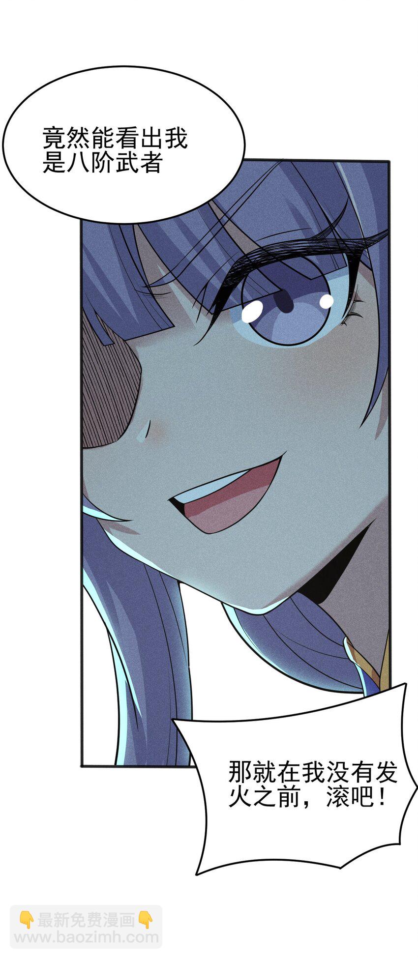 075 这一屋都是什么妖魔鬼怪(1/3)-第76话