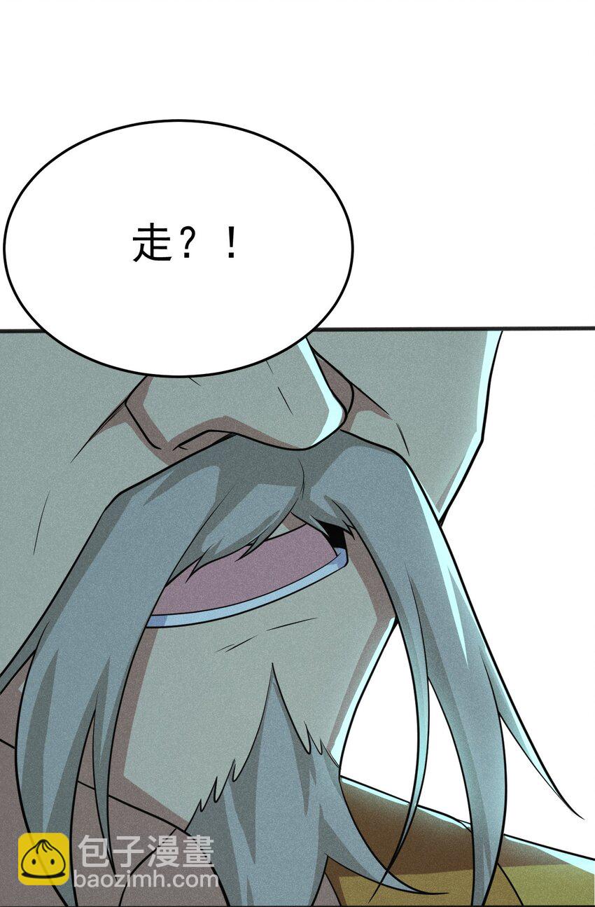 075 这一屋都是什么妖魔鬼怪(1/3)-第76话