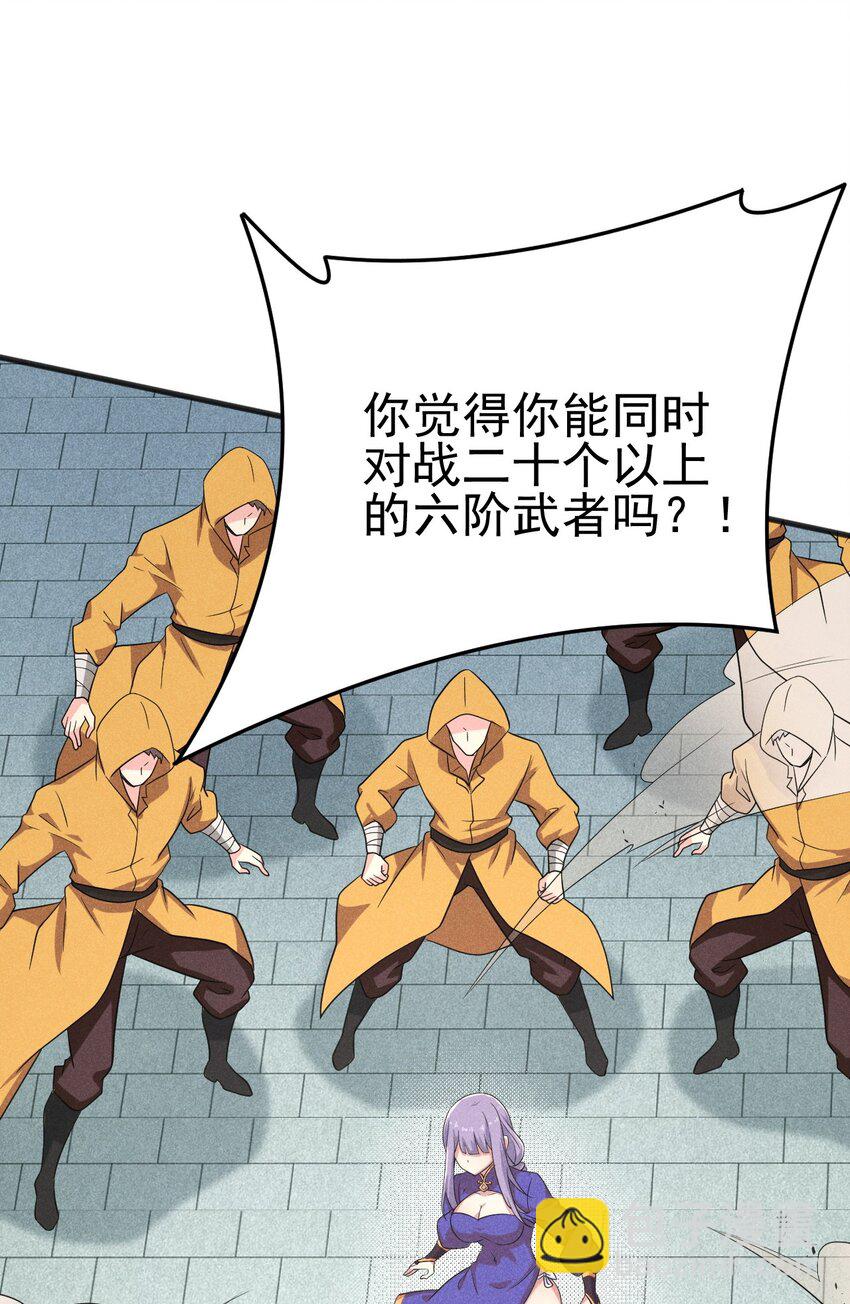 075 这一屋都是什么妖魔鬼怪(1/3)-第76话