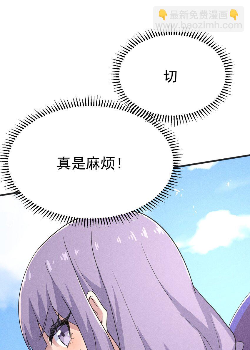 075 这一屋都是什么妖魔鬼怪(1/3)-第76话