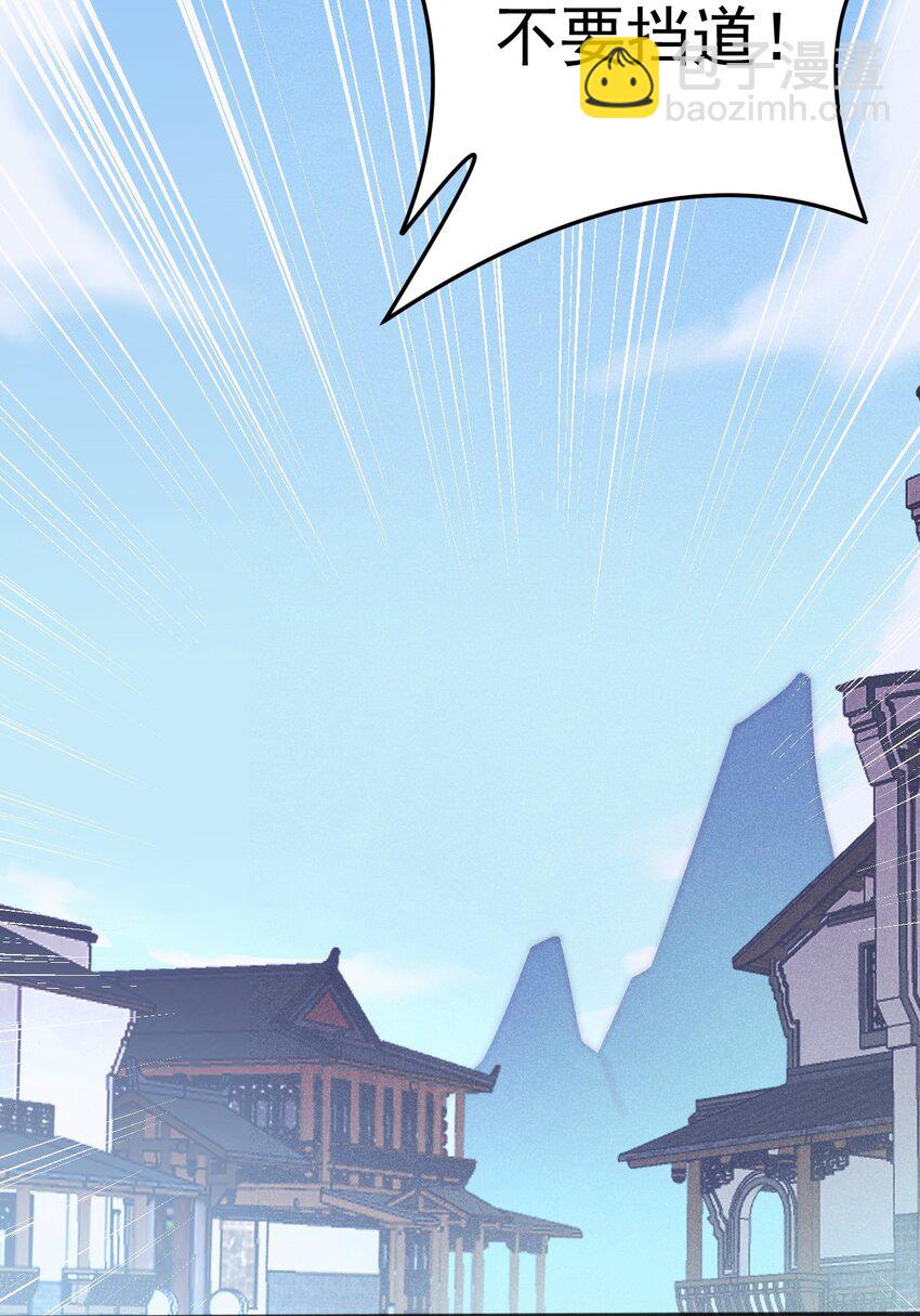 075 这一屋都是什么妖魔鬼怪(1/3)-第76话