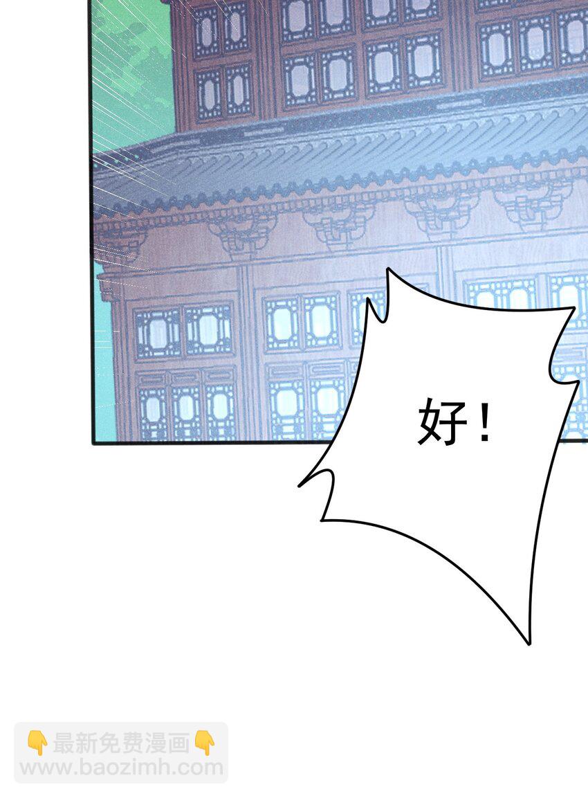 075 这一屋都是什么妖魔鬼怪(1/3)-第76话