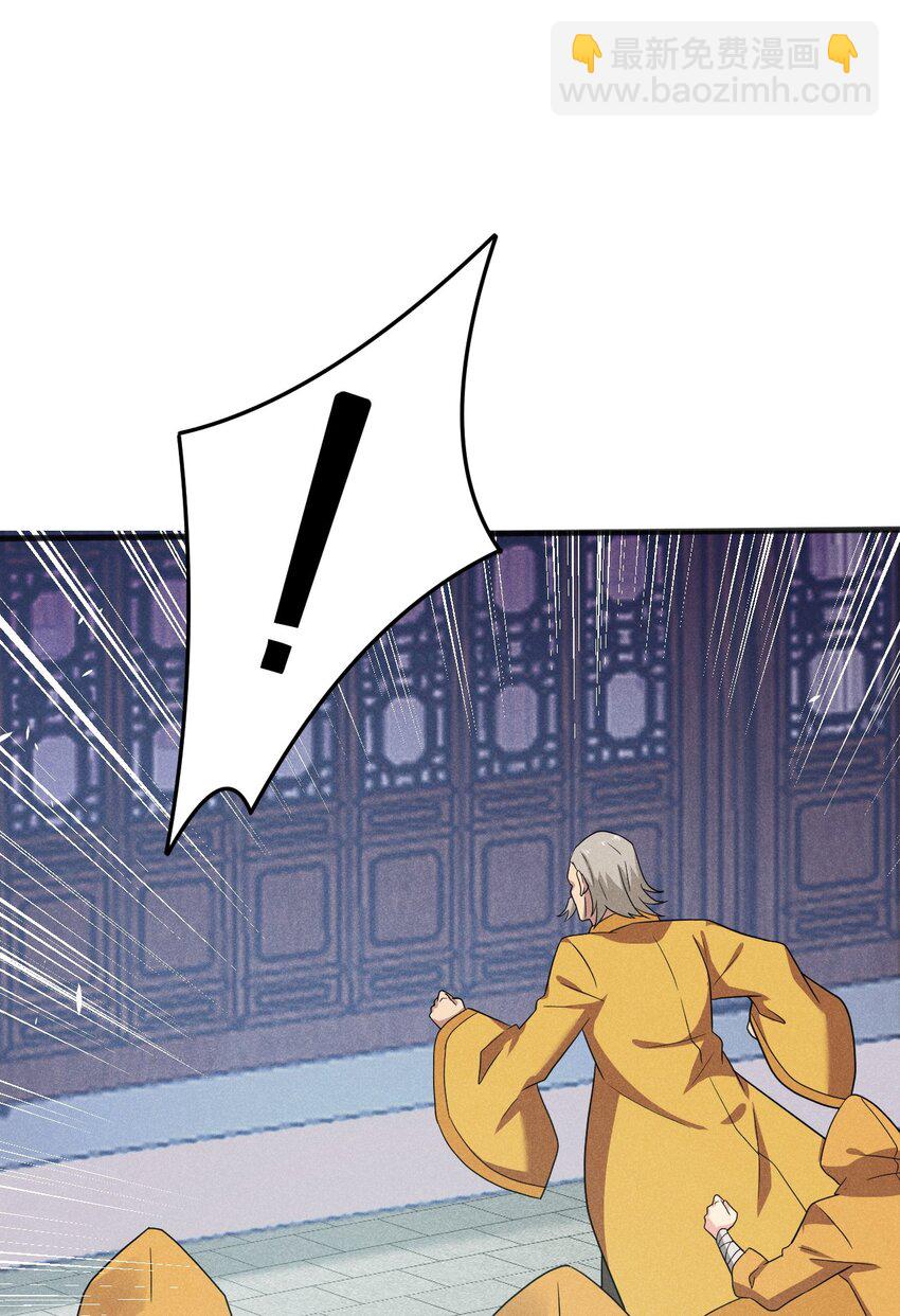 075 这一屋都是什么妖魔鬼怪(1/3)-第76话