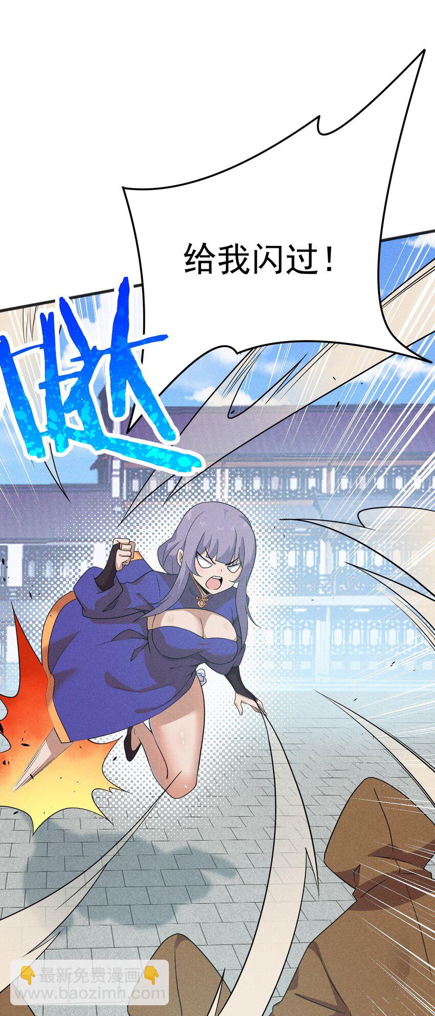 075 这一屋都是什么妖魔鬼怪(1/3)-第76话