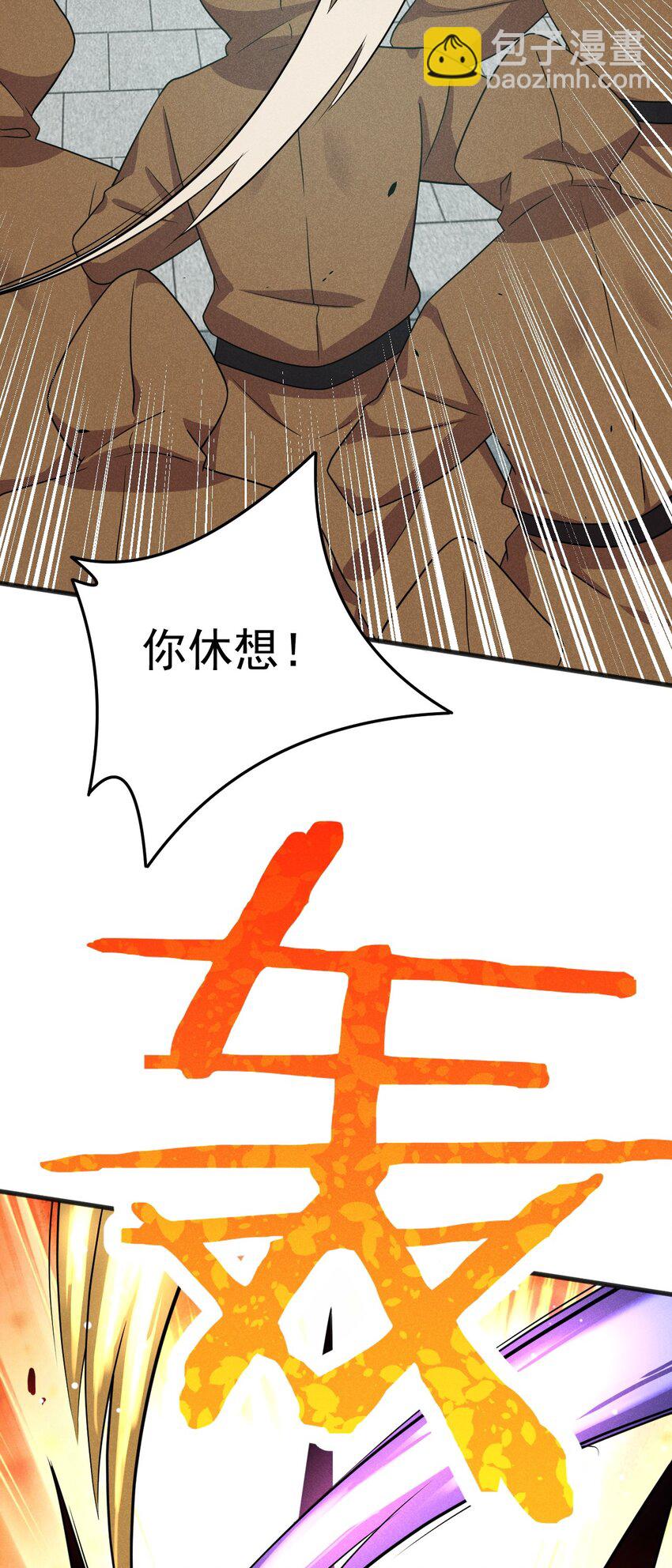 075 这一屋都是什么妖魔鬼怪(1/3)-第76话