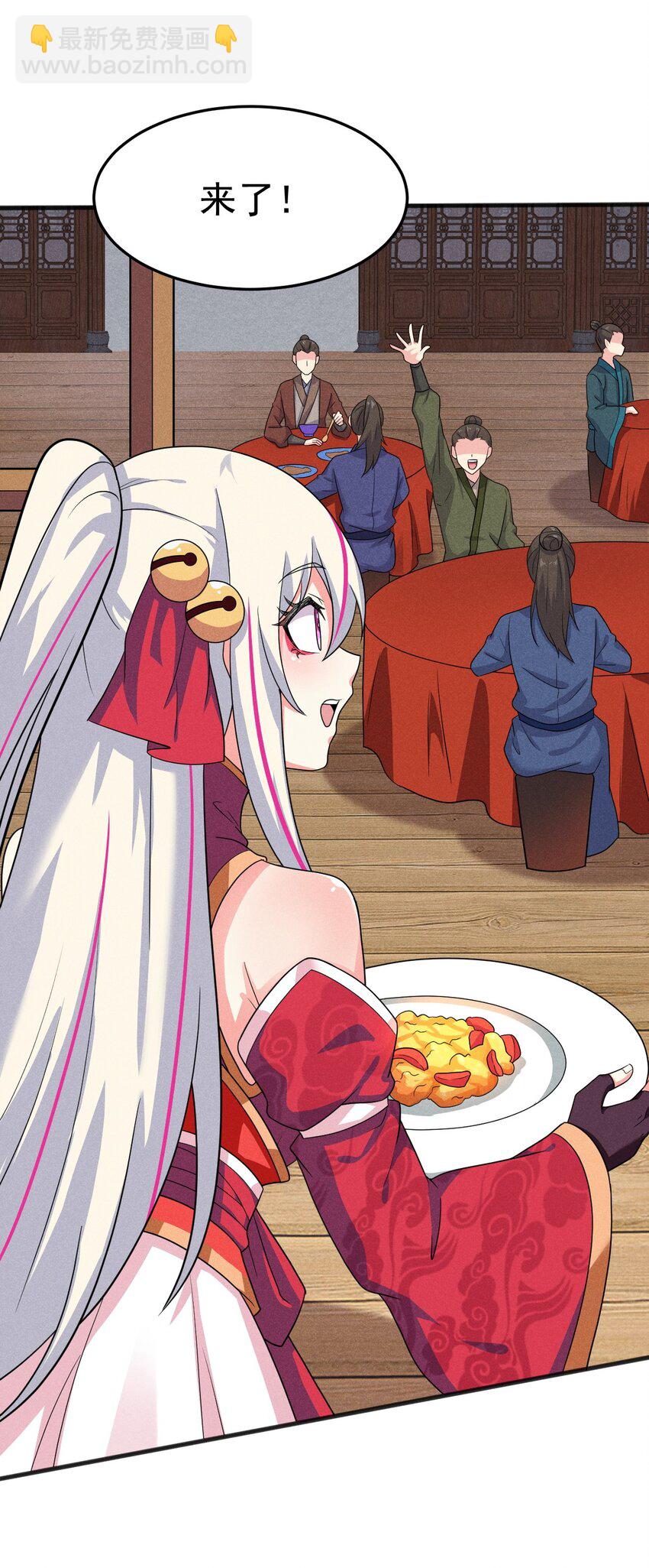 075 这一屋都是什么妖魔鬼怪(1/3)-第76话