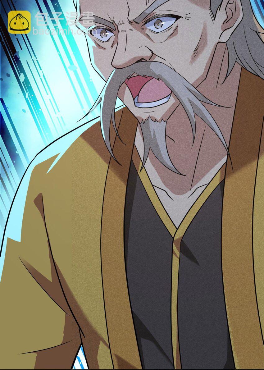 075 这一屋都是什么妖魔鬼怪(1/3)-第76话