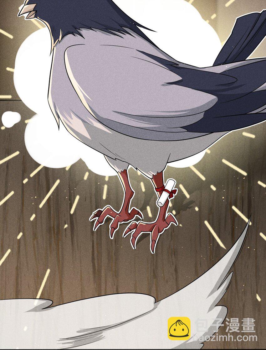 077 来吃饭还是吃席(1/4)-第78话