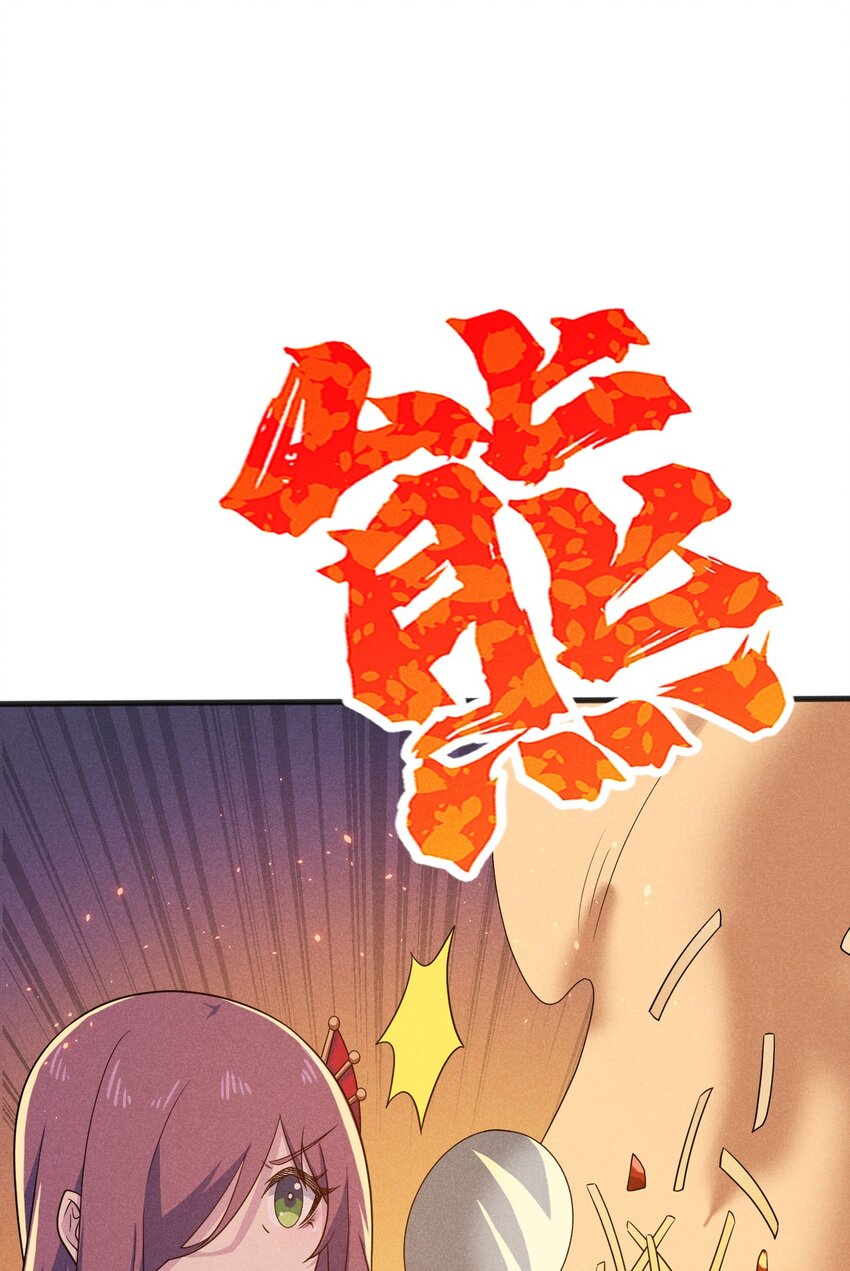 077 来吃饭还是吃席(1/4)-第78话