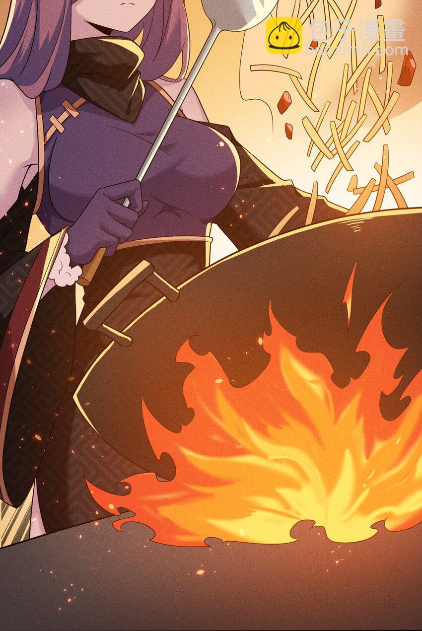 077 来吃饭还是吃席(1/4)-第78话