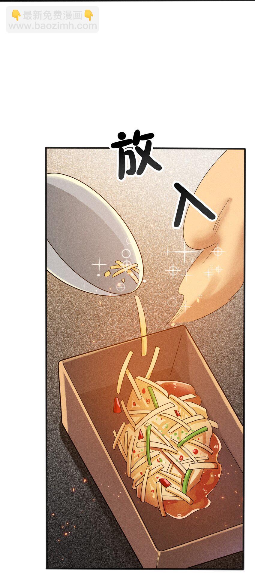 077 来吃饭还是吃席(1/4)-第78话