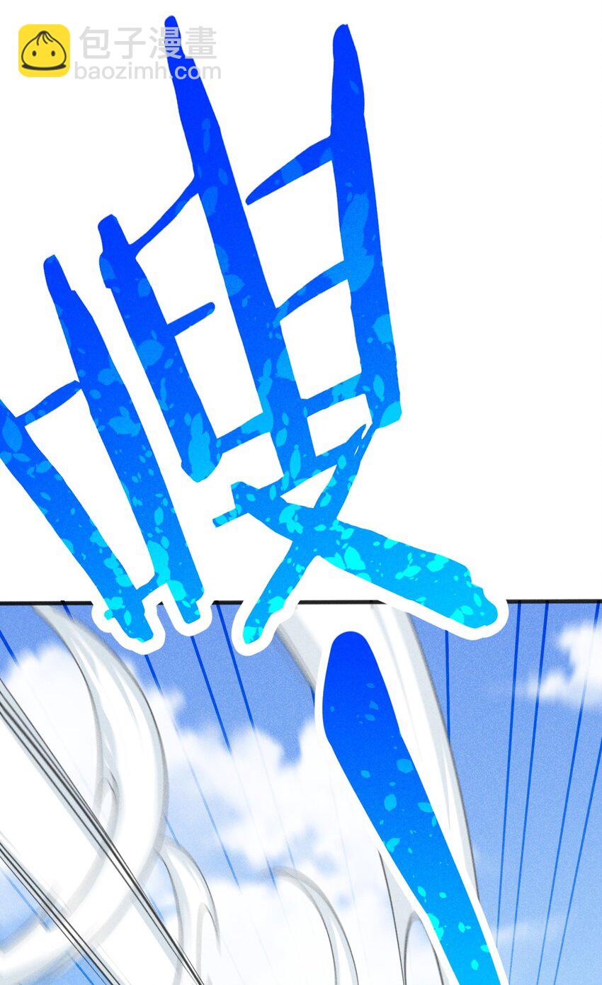 077 来吃饭还是吃席(1/4)-第78话