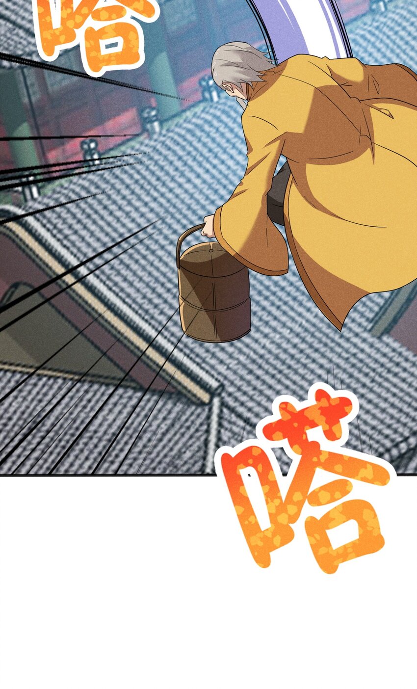 077 来吃饭还是吃席(1/4)-第78话