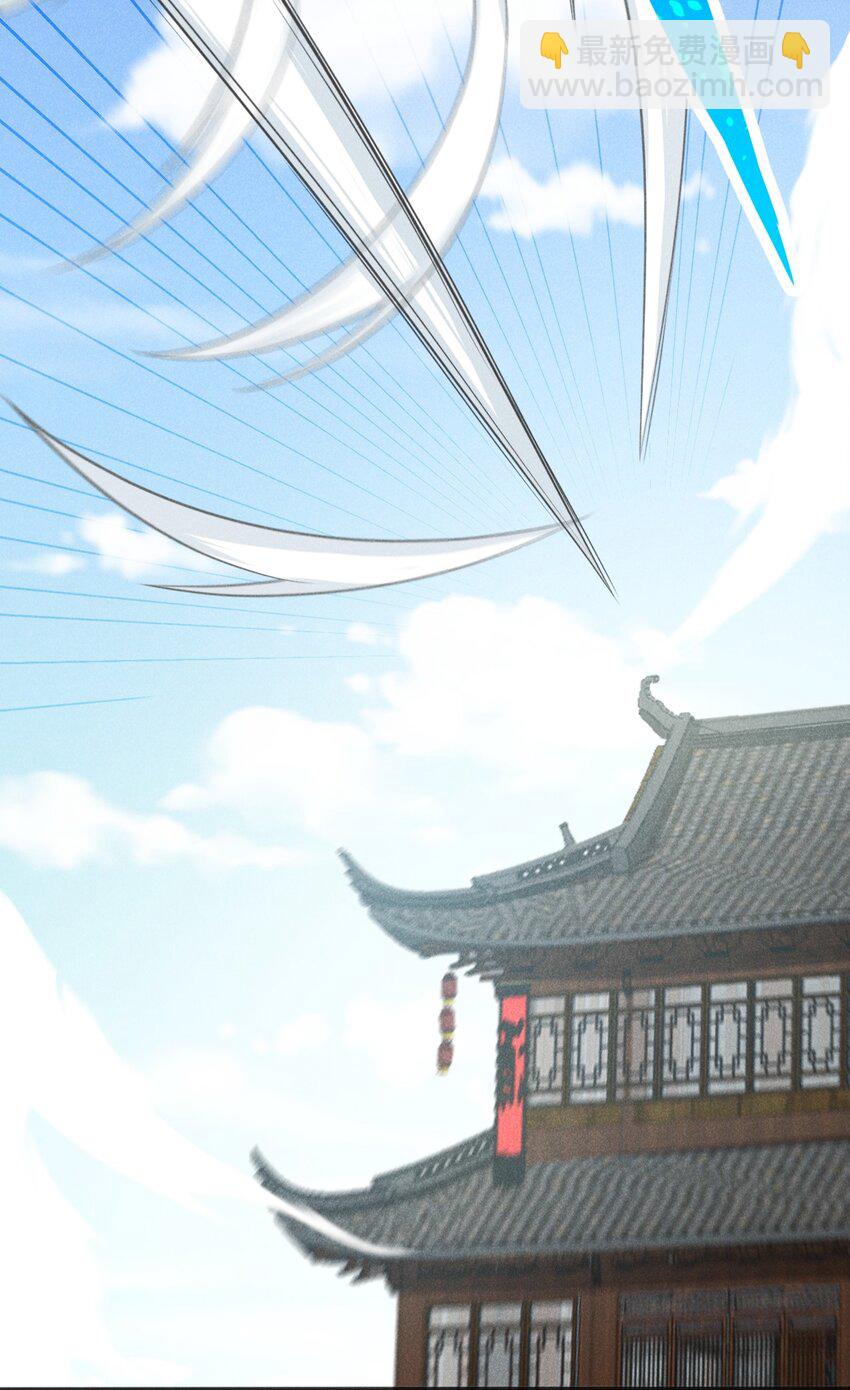 077 来吃饭还是吃席(1/4)-第78话