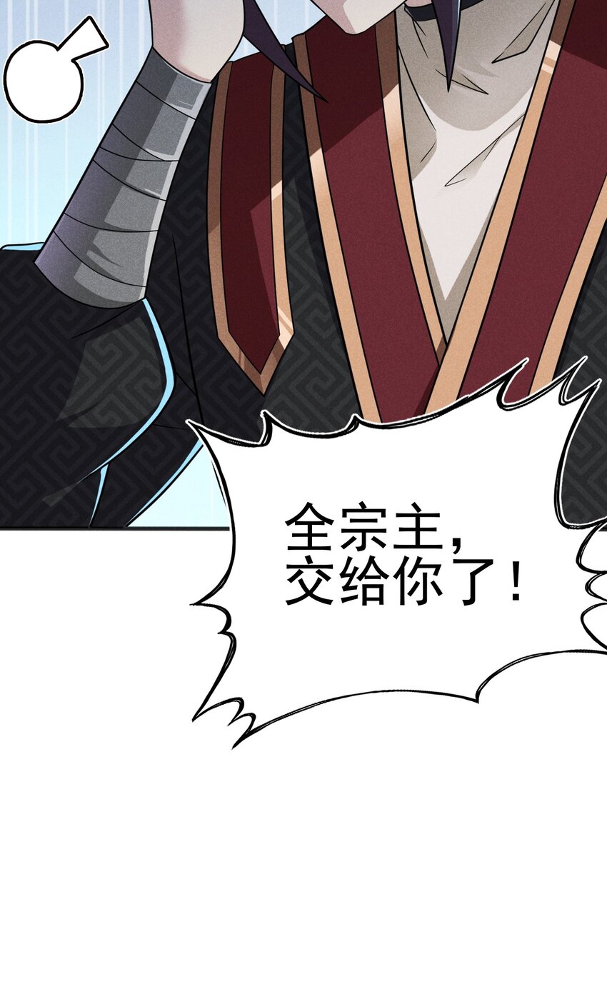 077 来吃饭还是吃席(1/4)-第78话