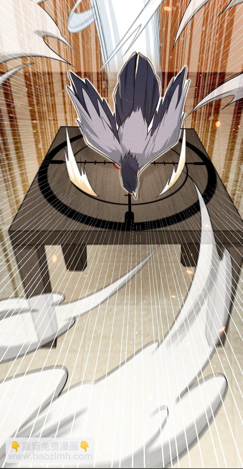 077 来吃饭还是吃席(1/4)-第78话