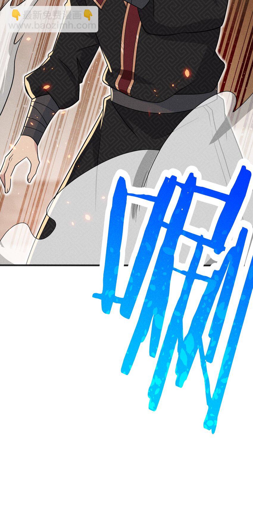 077 来吃饭还是吃席(1/4)-第78话