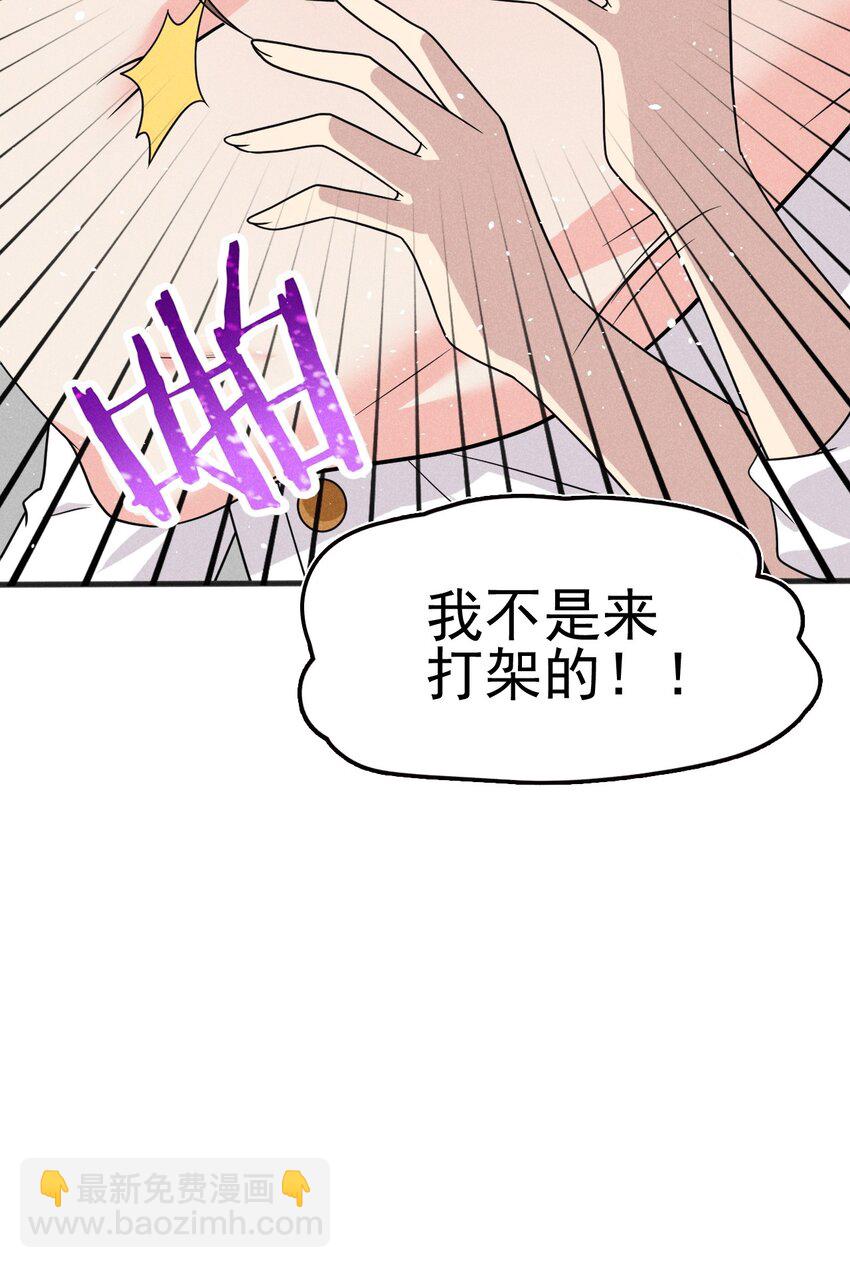 079 代替刘贤厨艺对决(1/4)-第80话