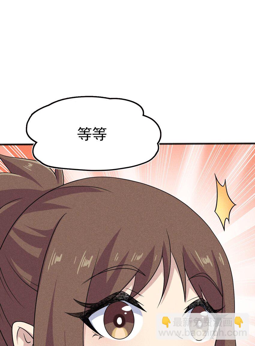 079 代替刘贤厨艺对决(1/4)-第80话