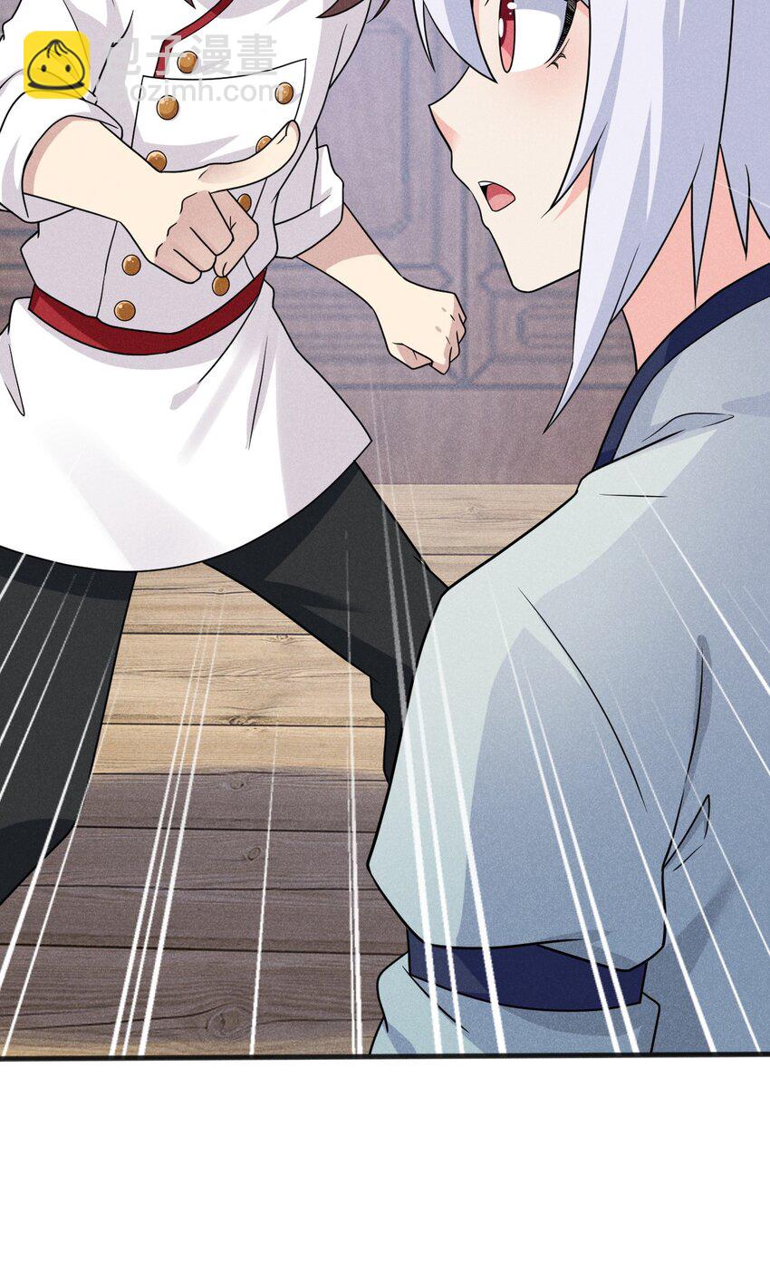 079 代替刘贤厨艺对决(1/4)-第80话