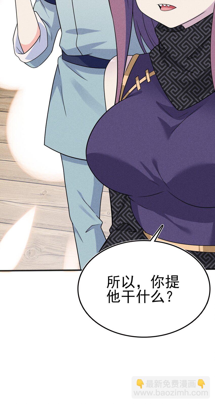 079 代替刘贤厨艺对决(1/4)-第80话