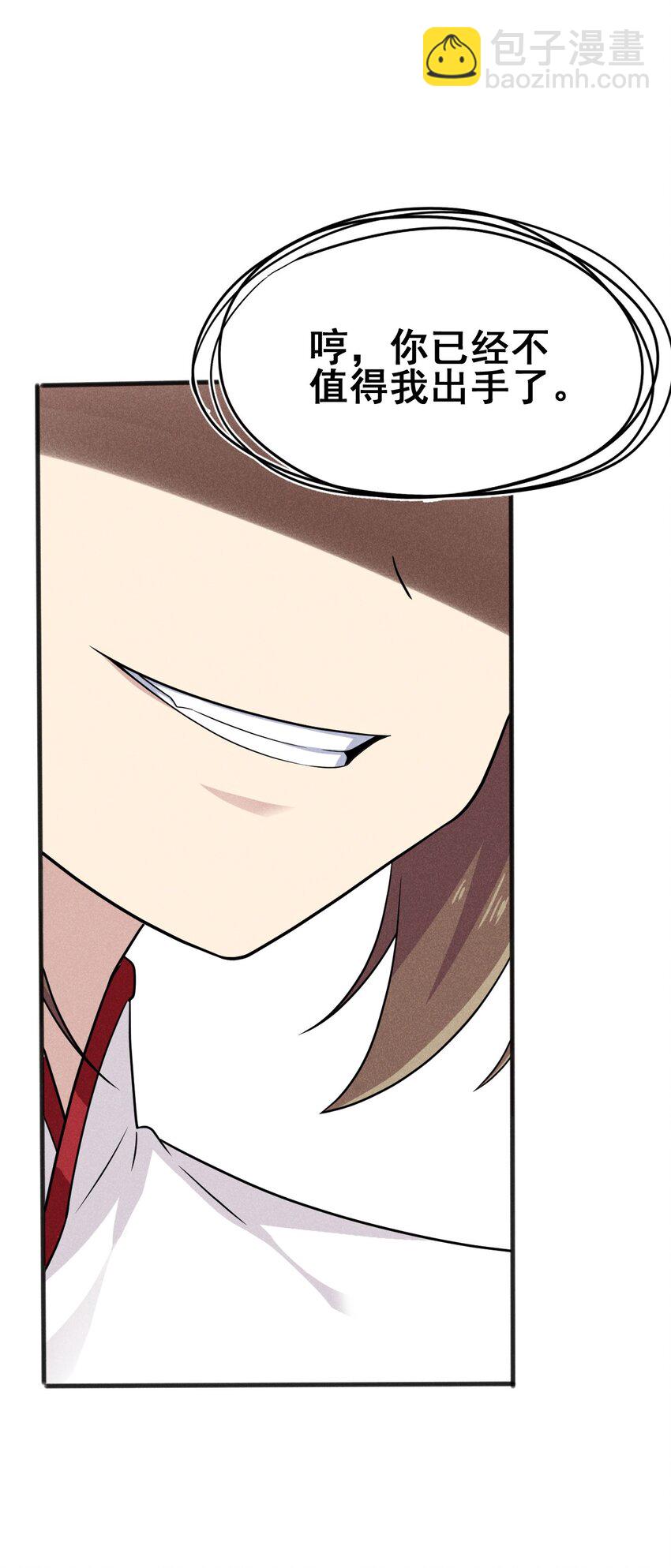 079 代替刘贤厨艺对决(1/4)-第80话