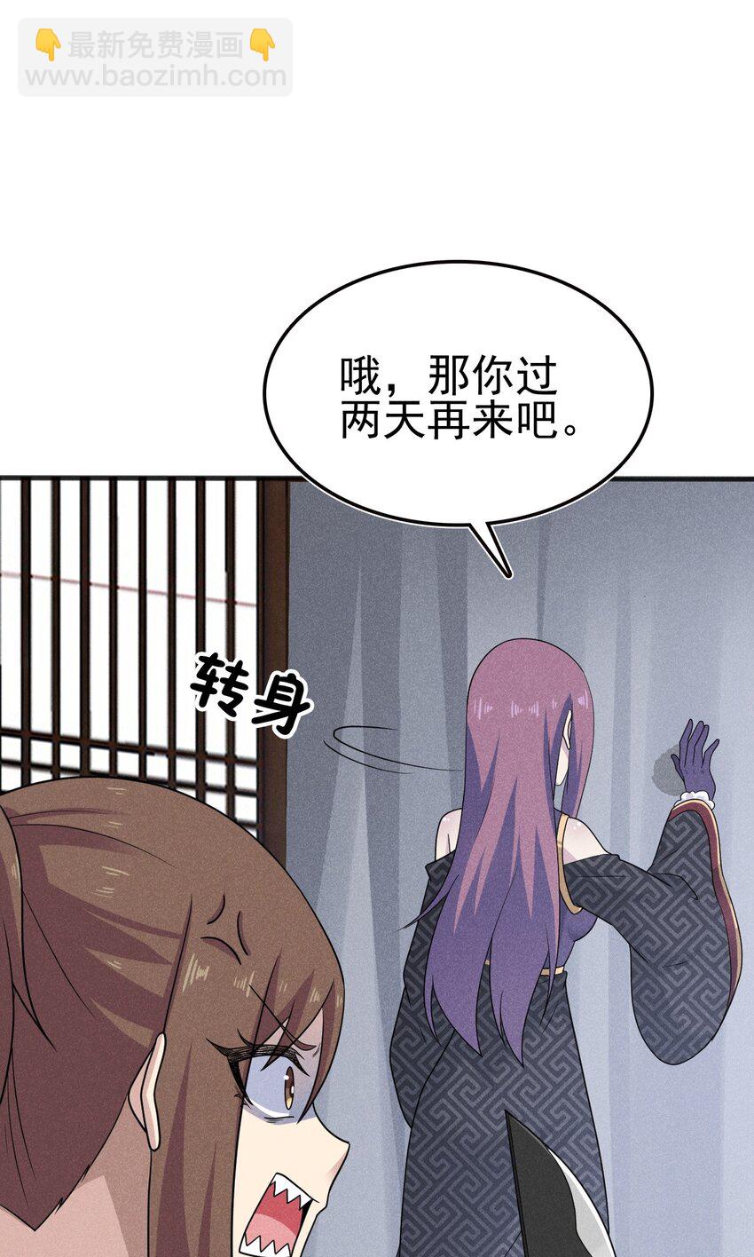 079 代替刘贤厨艺对决(1/4)-第80话