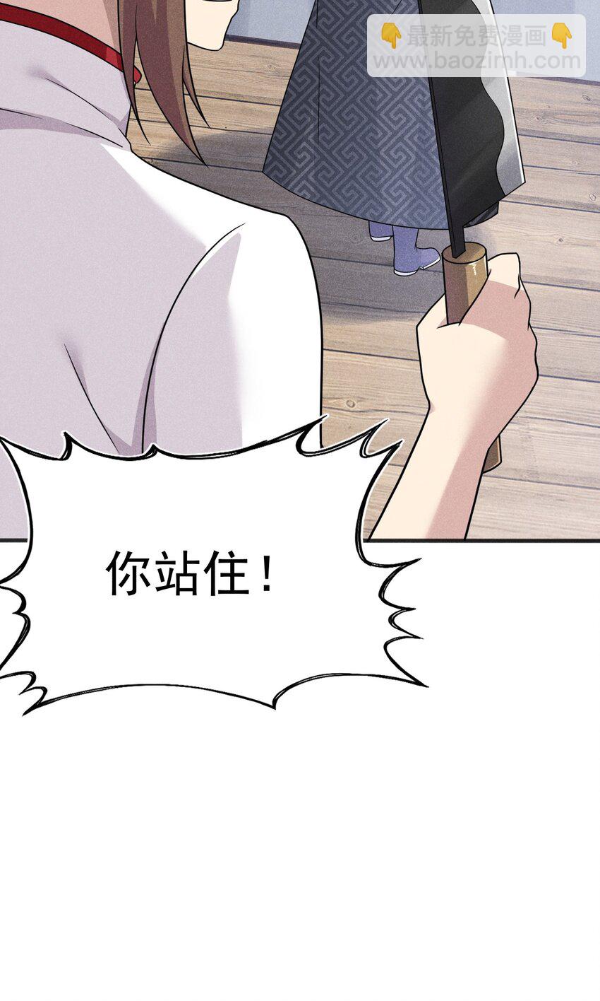 079 代替刘贤厨艺对决(1/4)-第80话