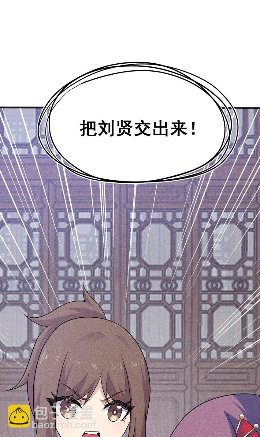 079 代替刘贤厨艺对决(1/4)-第80话