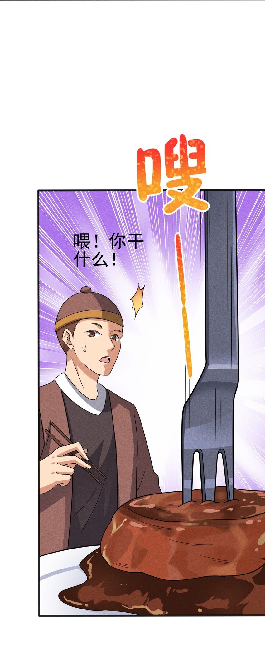 079 代替刘贤厨艺对决(1/4)-第80话