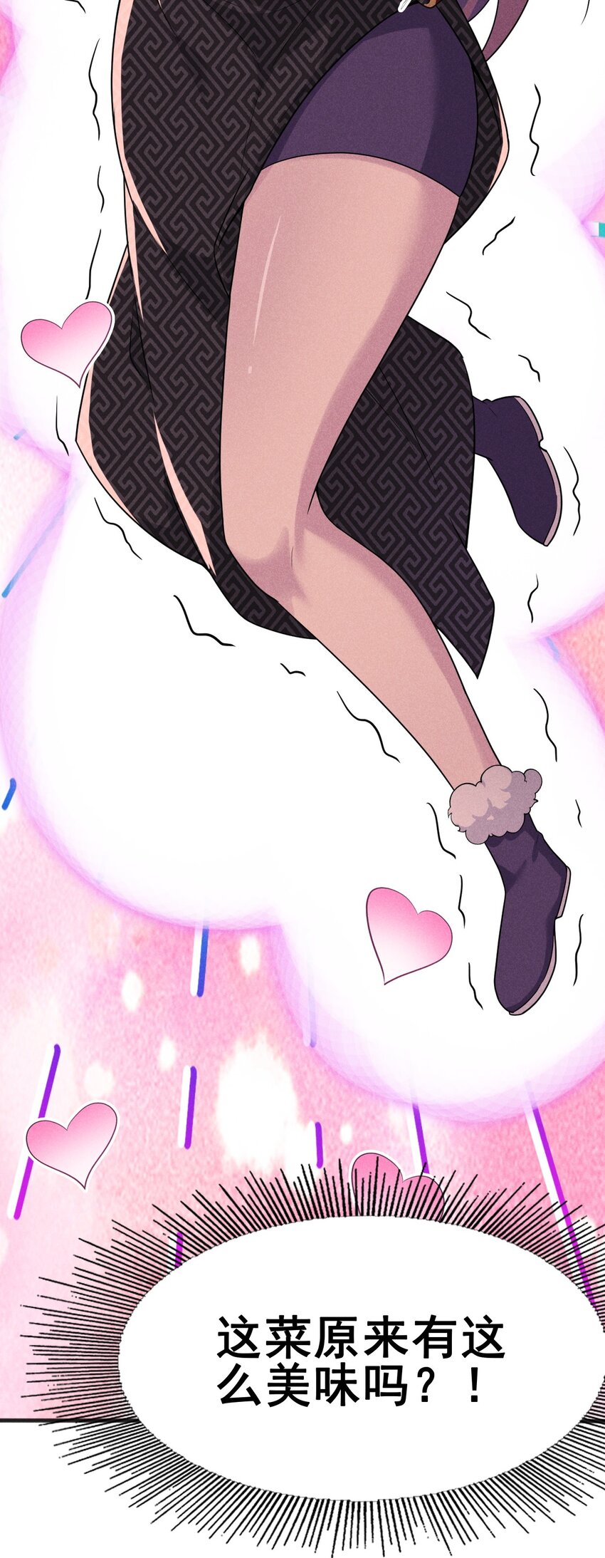 079 代替刘贤厨艺对决(1/4)-第80话