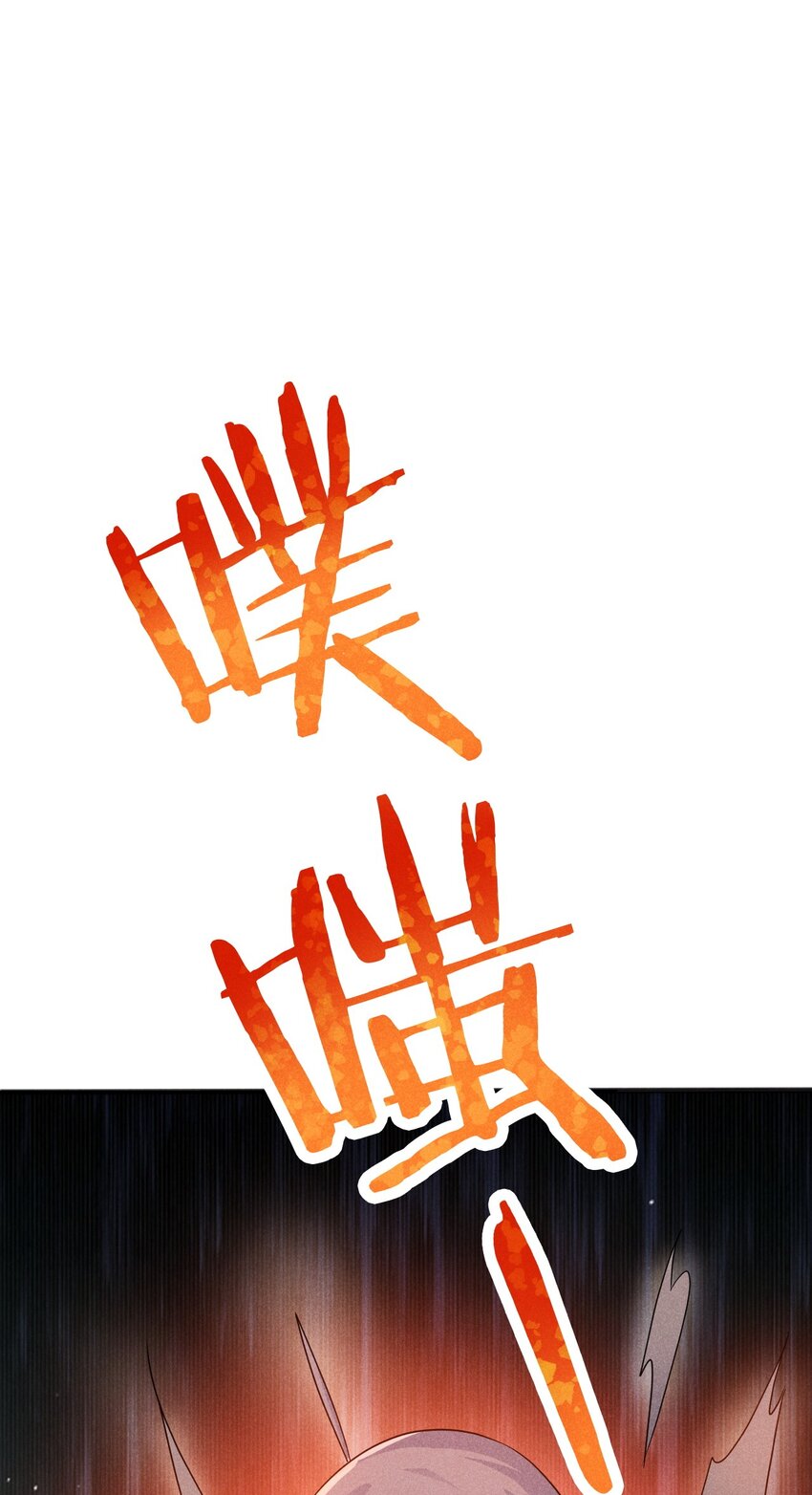 079 代替刘贤厨艺对决(1/4)-第80话