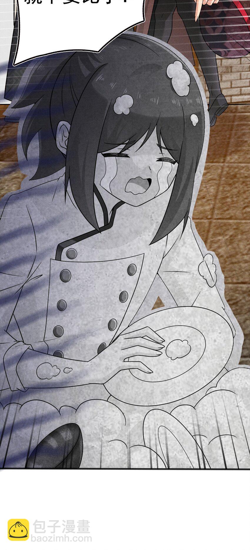 081 刘贤你艳福不浅呀(1/3)-第82话