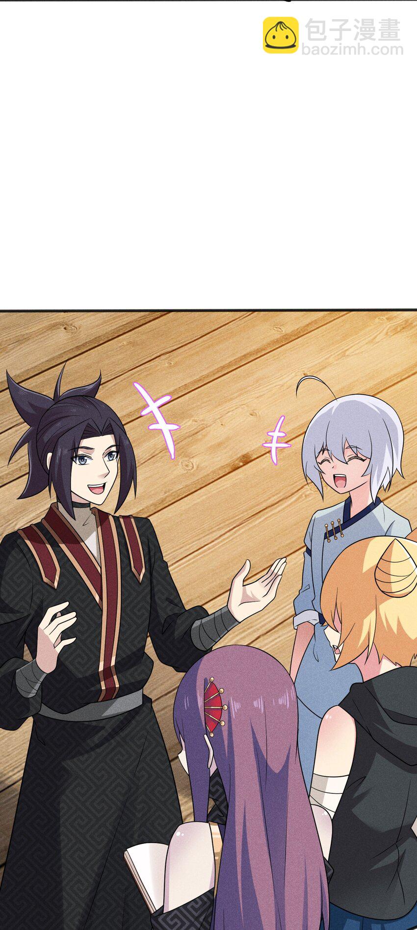 081 刘贤你艳福不浅呀(1/3)-第82话