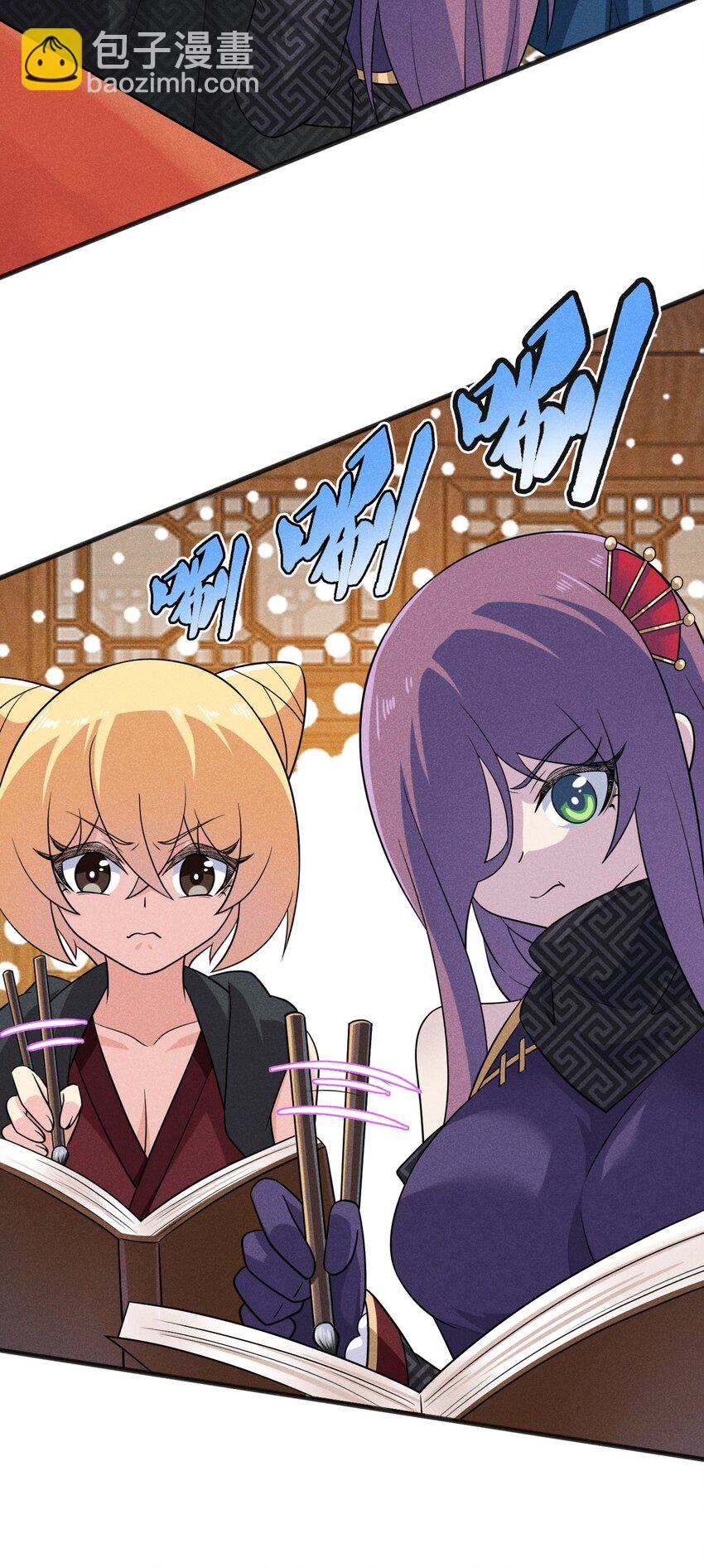 081 刘贤你艳福不浅呀(1/3)-第82话