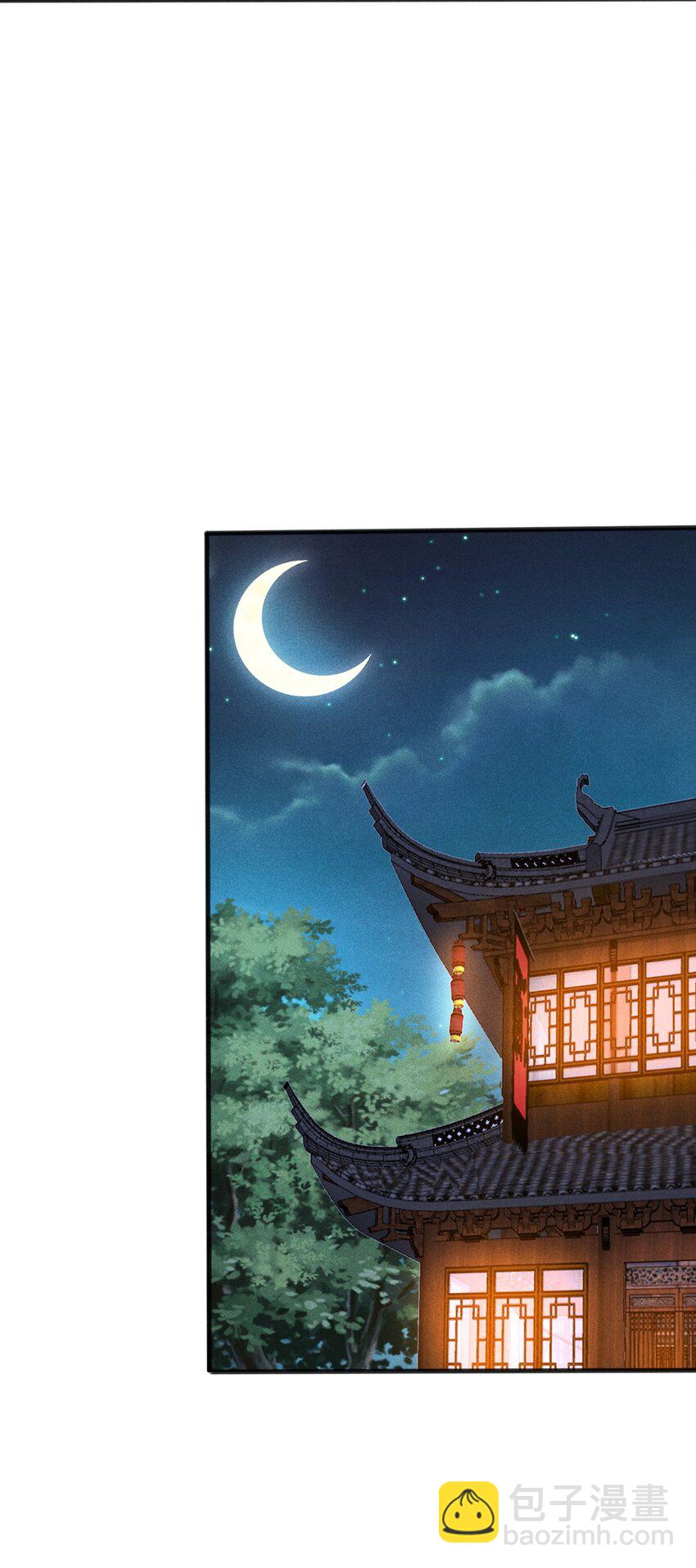 081 刘贤你艳福不浅呀(1/3)-第82话