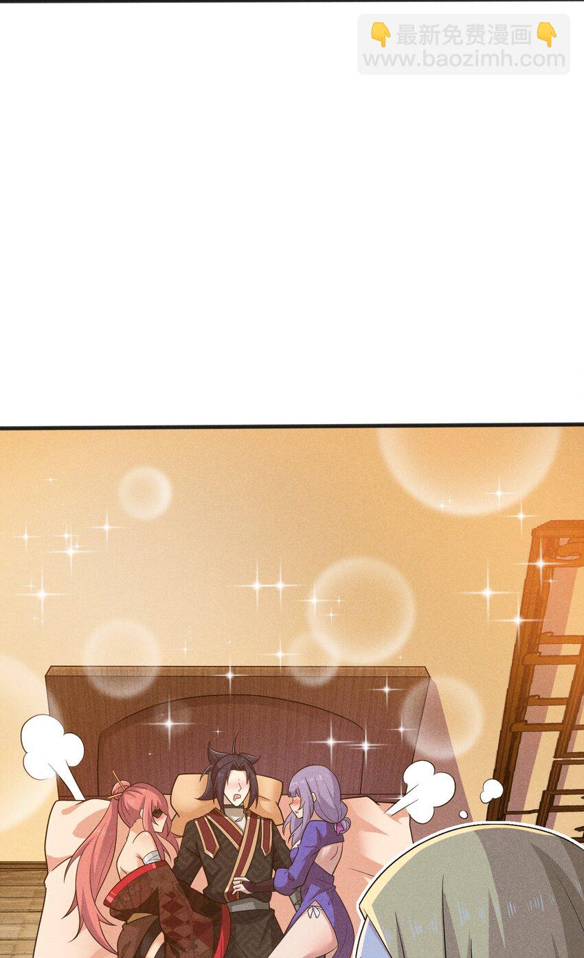 081 刘贤你艳福不浅呀(1/3)-第82话