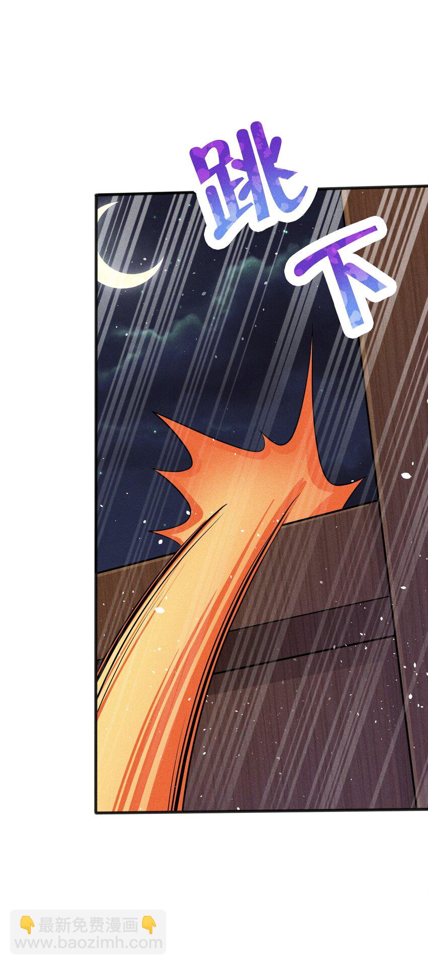 081 刘贤你艳福不浅呀(1/3)-第82话