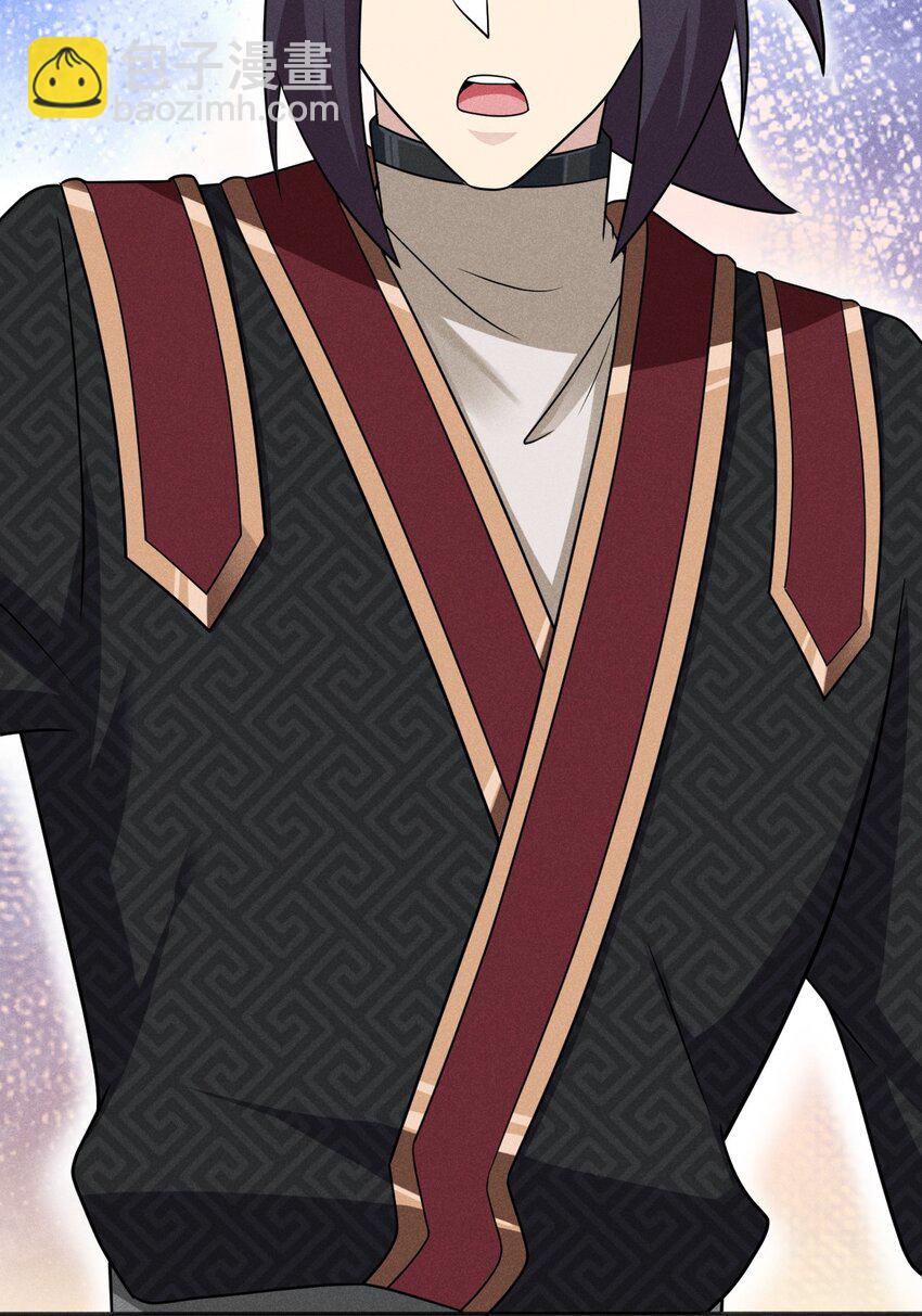 081 刘贤你艳福不浅呀(1/3)-第82话